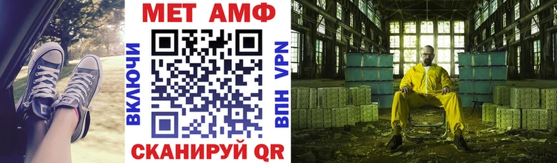 Амфетамин VHQ Купить закладки Ачинск