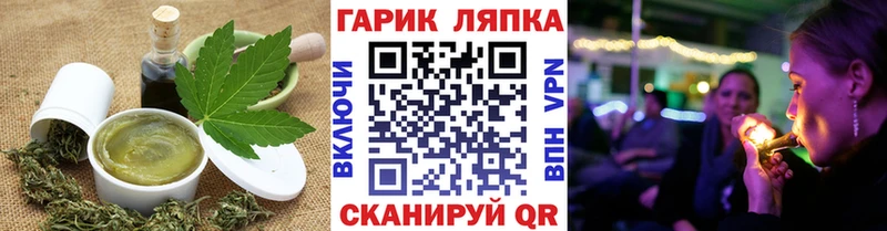 Купить где  Ачинск  Canna-Cookies конопля 