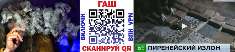 Купить закладки  Ачинск  Гашиш хэш 
