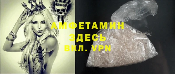 каннабис Ельня