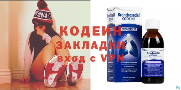 героин Елизово