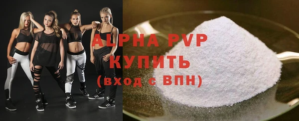 2c-b Заволжье