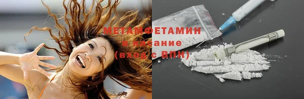 каннабис Ельня