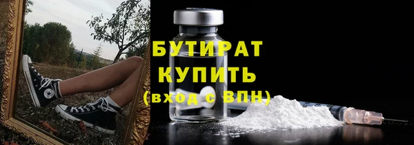 хмурый Заволжск