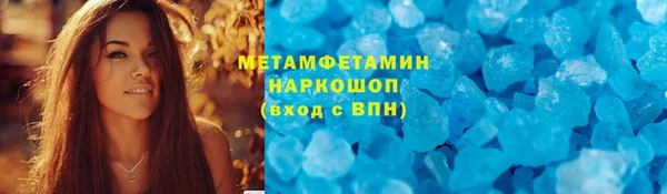 каннабис Елабуга