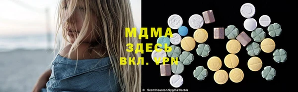 каннабис Ельня
