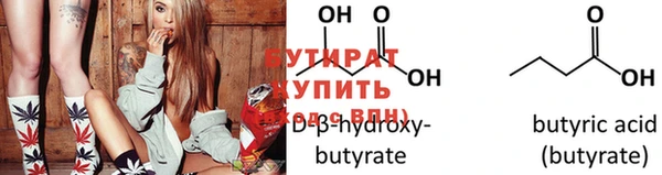 каннабис Ельня