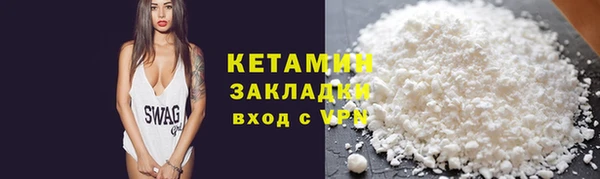 каннабис Ельня