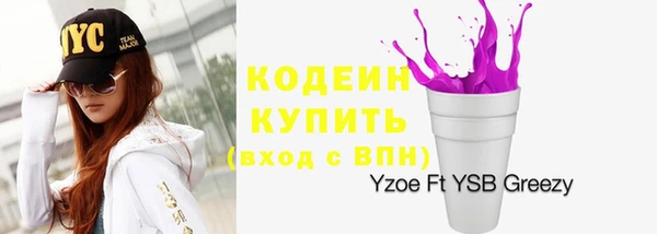 героин Елизово