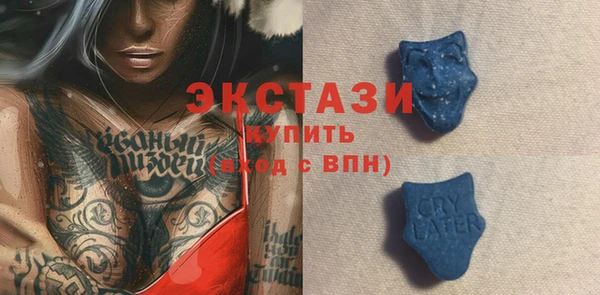 каннабис Ельня