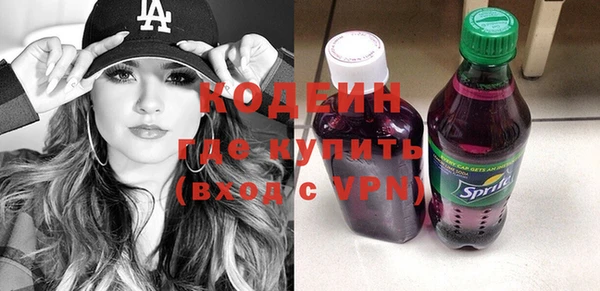 каннабис Ельня