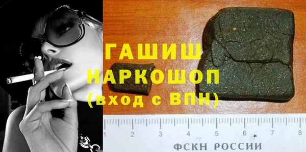 героин Елизово