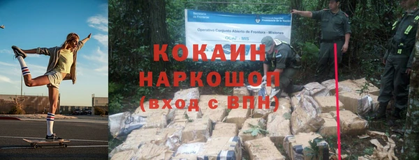 каннабис Ельня