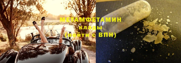 каннабис Ельня
