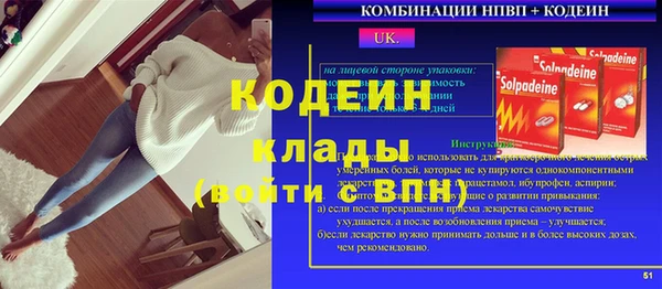 героин Елизово