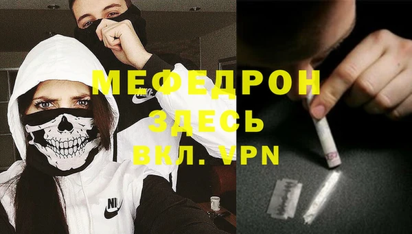 каннабис Ельня