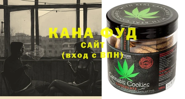 каннабис Ельня