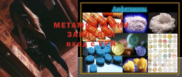 каннабис Елабуга