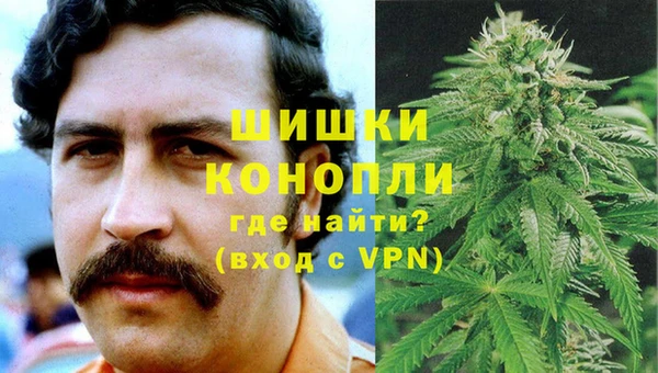 каннабис Ельня