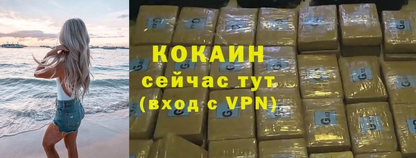 героин Елизово