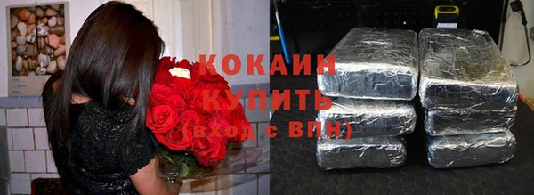 героин Елизово