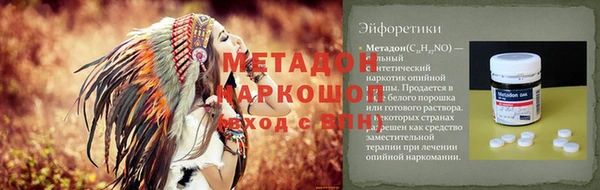 каннабис Елабуга