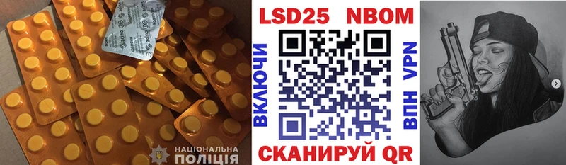 Лсд 25 экстази ecstasy  Купить закладки  Ачинск 