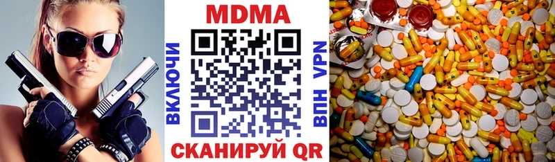 МДМА VHQ  Купить где  Ачинск 