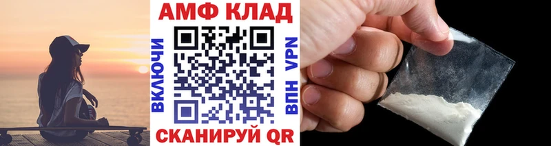 Купить  Ачинск  Первитин пудра 
