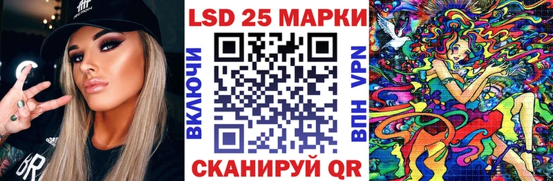 Купить  Ачинск  Наркотические марки 1500мкг 