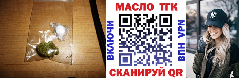 Купить где  Ачинск  Дистиллят ТГК концентрат 