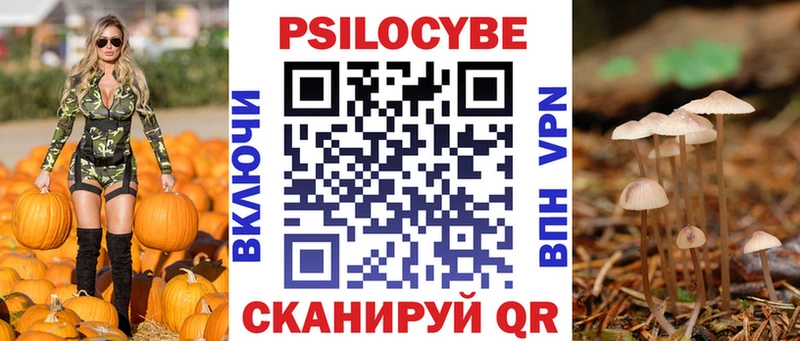 Галлюциногенные грибы мухоморы  Купить закладки  Ачинск 