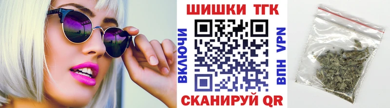 Каннабис Ganja  Купить  Ачинск 